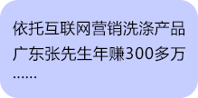 湖南省富達日化有限公司 湖南省富達日化有限公司